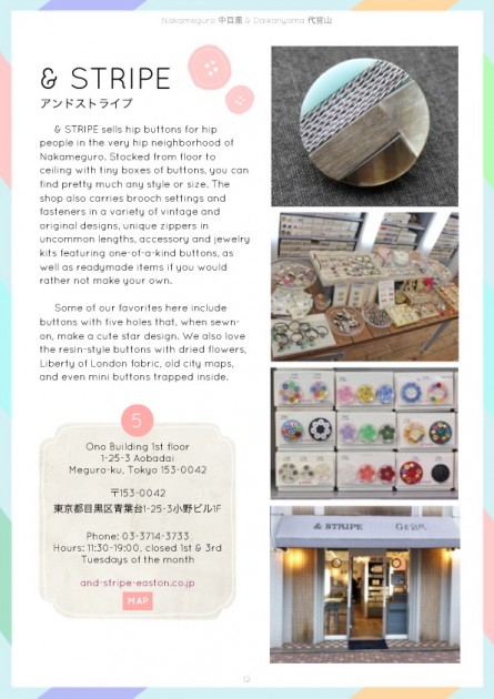 Tokyo Craft Guide ebook. tokyocraftguide.com