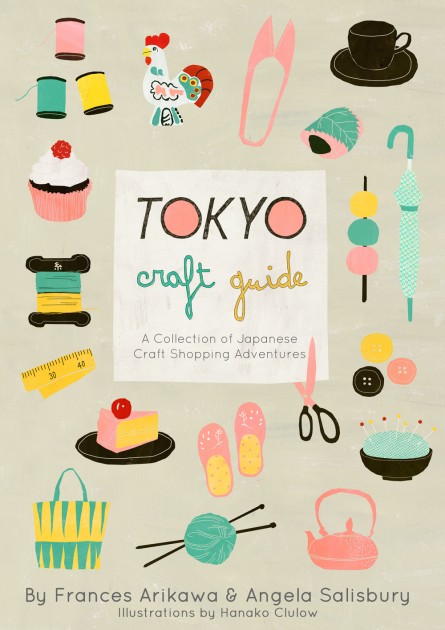 Tokyo Craft Guide ebook tokyocraftguide.com